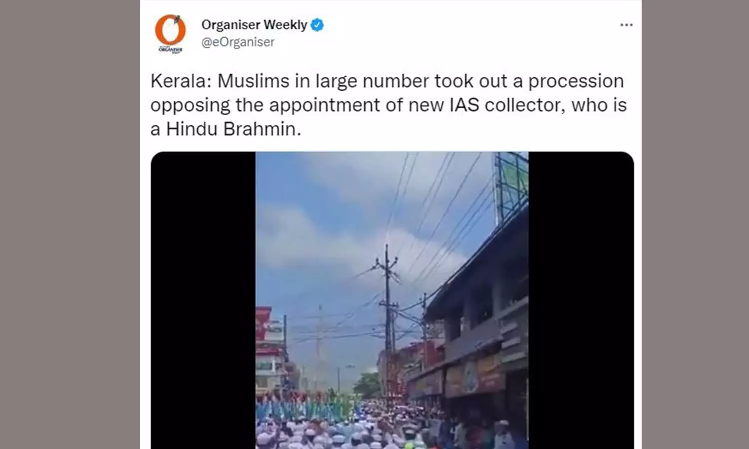 ഹിന്ദു ബ്രാഹ്മണ കലക്ടര്ക്കെതിരെ മുസ്ലിംകളുടെ പ്രതിഷേധം; വിദ്വേഷ പ്രചാരണവുമായി ആർ.എസ്.എസ് മുഖപത്രം ഓർഗനൈസർ ഹിന്ദു ബ്രാഹ്മണ കലക്ടര്ക്കെതിരെ മുസ്ലിംകളുടെ പ്രതിഷേധം; വിദ്വേഷ പ്രചാരണവുമായി ആർ.എസ്.എസ് മുഖപത്രം ഓർഗനൈസർ