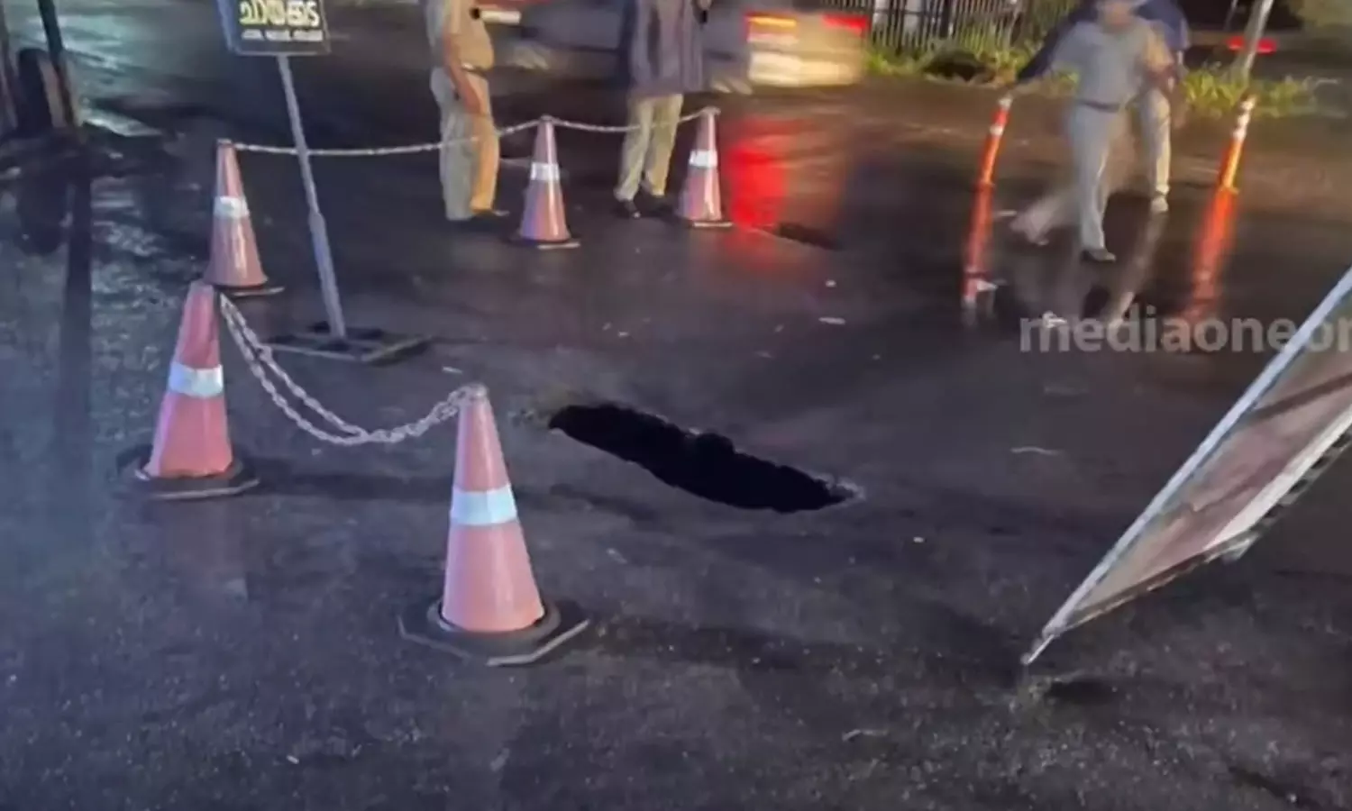 മൂവാറ്റുപുഴ എം.സി റോഡിൽ വലിയ ഗർത്തം; സ്ഥലത്ത് ഗതാഗത നിയന്ത്രണം മൂവാറ്റുപുഴ എം.സി റോഡിൽ വലിയ ഗർത്തം; സ്ഥലത്ത് ഗതാഗത നിയന്ത്രണം