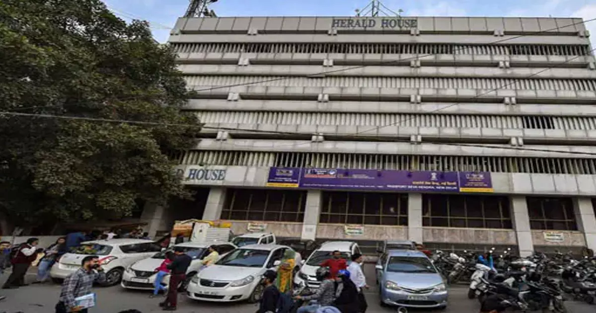 റെയ്ഡിനൊടുവിൽ നാഷണൽ ഹെറാൾഡ് ഓഫീസ് ഇ.ഡി സീൽ ചെയ്തു