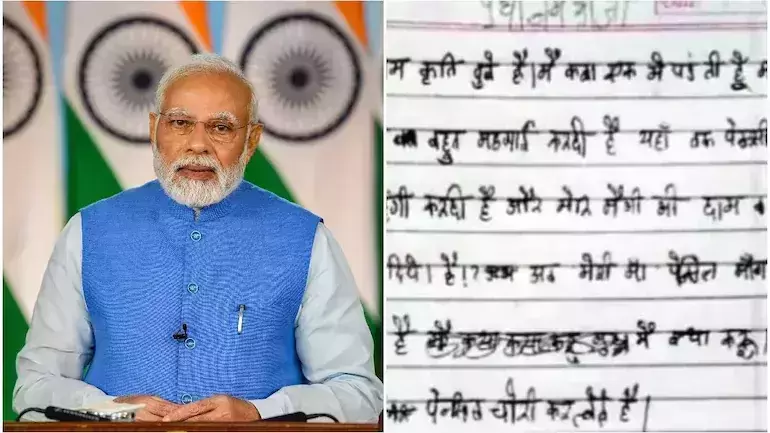 പെന്‍സിലിനും മാഗിക്കും വരെ വില കൂടി; വിലക്കയറ്റത്തിനെതിരെ പ്രധാനമന്ത്രിക്ക് കത്തെഴുതി ഒന്നാം ക്ലാസുകാരി