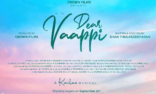 ബഷീറിന്റെയും ആമിറയുടെയും സ്വപ്നങ്ങളുമായി ഡിയർ വാപ്പി എത്തുന്നു; ടൈറ്റിൽ പോസ്റ്റർ പുറത്തിറങ്ങി