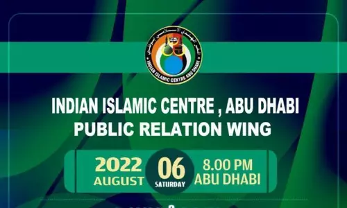 പ്രവാസി ക്ഷേമ പദ്ധതികൾ; അബൂദബിയിൽ ബോധവത്കരണ സെമിനാർ