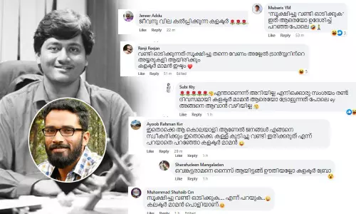 സൂക്ഷിച്ച് വണ്ടി ഓടിച്ച് വൈകിട്ട് നേരത്തെ വരണം; ആലപ്പുഴ കലക്ടറുടെ ഉപദേശം വെങ്കിട്ടരാമനോടാണോയെന്ന് സോഷ്യല് മീഡിയ സൂക്ഷിച്ച് വണ്ടി ഓടിച്ച് വൈകിട്ട് നേരത്തെ വരണം; ആലപ്പുഴ കലക്ടറുടെ ഉപദേശം വെങ്കിട്ടരാമനോടാണോയെന്ന് സോഷ്യല് മീഡിയ