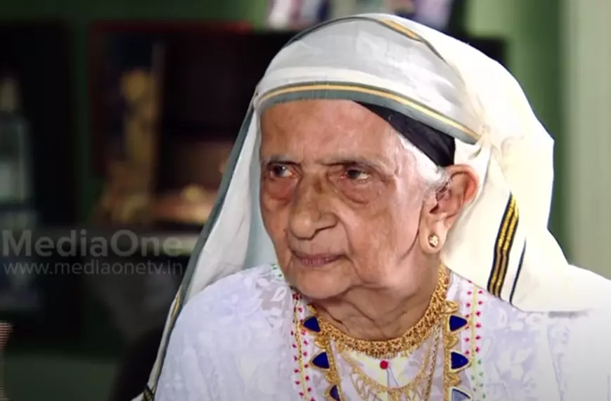 മലബാറിന്‍റെ ഇംഗ്ലീഷ് ഉമ്മ പി.എം മറിയുമ്മ ഇനി ഓര്‍മ്മ