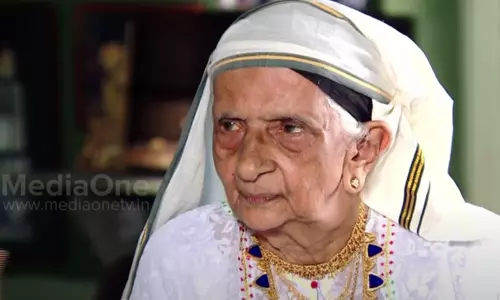 മലബാറിന്‍റെ ഇംഗ്ലീഷ് ഉമ്മ പി.എം മറിയുമ്മ ഇനി ഓര്‍മ്മ