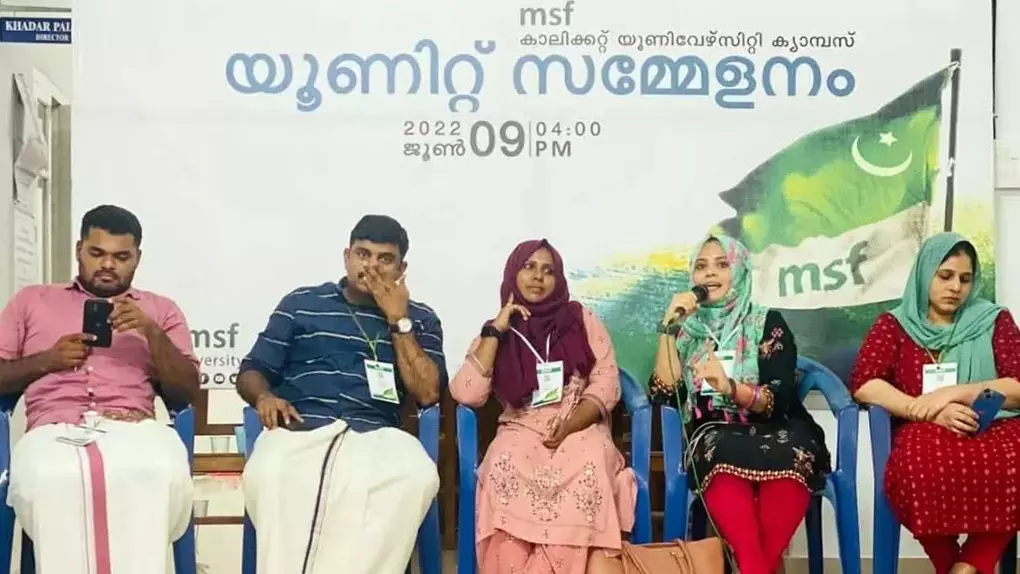 പി.കെ നവാസ്, ടി.പി അഷ്റഫലി, മുഫീദ തസ്നി, ഫാത്തിമ തഹ്ലിയ, നജ്മ തബ്ശീറ എന്നിവര് കാലിക്കറ്റ് സര്വകലാശാലാ എംഎസ്എഫ് സംഘടിപ്പിച്ച ചടങ്ങില് പി.കെ നവാസ്, ടി.പി അഷ്റഫലി, മുഫീദ തസ്നി, ഫാത്തിമ തഹ്ലിയ, നജ്മ തബ്ശീറ എന്നിവര് കാലിക്കറ്റ് സര്വകലാശാലാ എംഎസ്എഫ് സംഘടിപ്പിച്ച ചടങ്ങില്