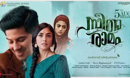 ദുർഖറിന്റെ സീതാരാമത്തിന് ആദ്യ ദിന കലക്ഷൻ 6.1 കോടി