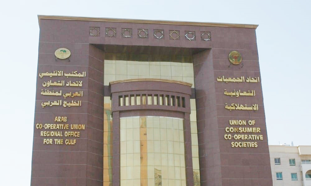 The Cooperative Movement in Kuwait turns sixty years old TIme News