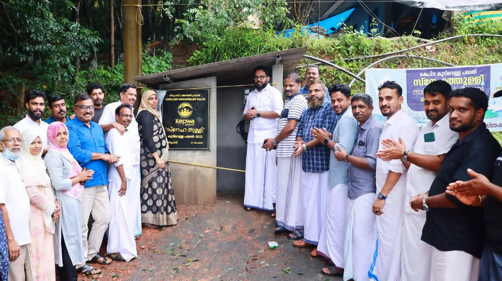 സ്നേഹത്തുള്ളി കുടിവെള്ള പദ്ധതിയുടെ ആദ്യഘട്ടം വിതരണം ചെയ്തു സ്നേഹത്തുള്ളി കുടിവെള്ള പദ്ധതിയുടെ ആദ്യഘട്ടം വിതരണം ചെയ്തു