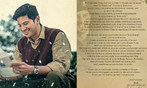 സിനിമ റിലീസായ ദിവസം ഞാന്‍ പൊട്ടിക്കരഞ്ഞു; ആരാധകര്‍ക്ക് ദുല്‍ഖറിന്‍റെ വൈകാരിക കുറിപ്പ്