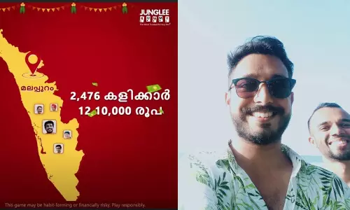 റമ്മി എന്താണെന്ന് പോലുമറിയില്ല; അനുവാദമില്ലാതെ ഓണ്‍ലൈന്‍ റമ്മി പരസ്യത്തില്‍ തന്‍റെ ചിത്രം ഉപയോഗിച്ചതായി ക്വിയര്‍ ആക്റ്റിവിസ്റ്റ്