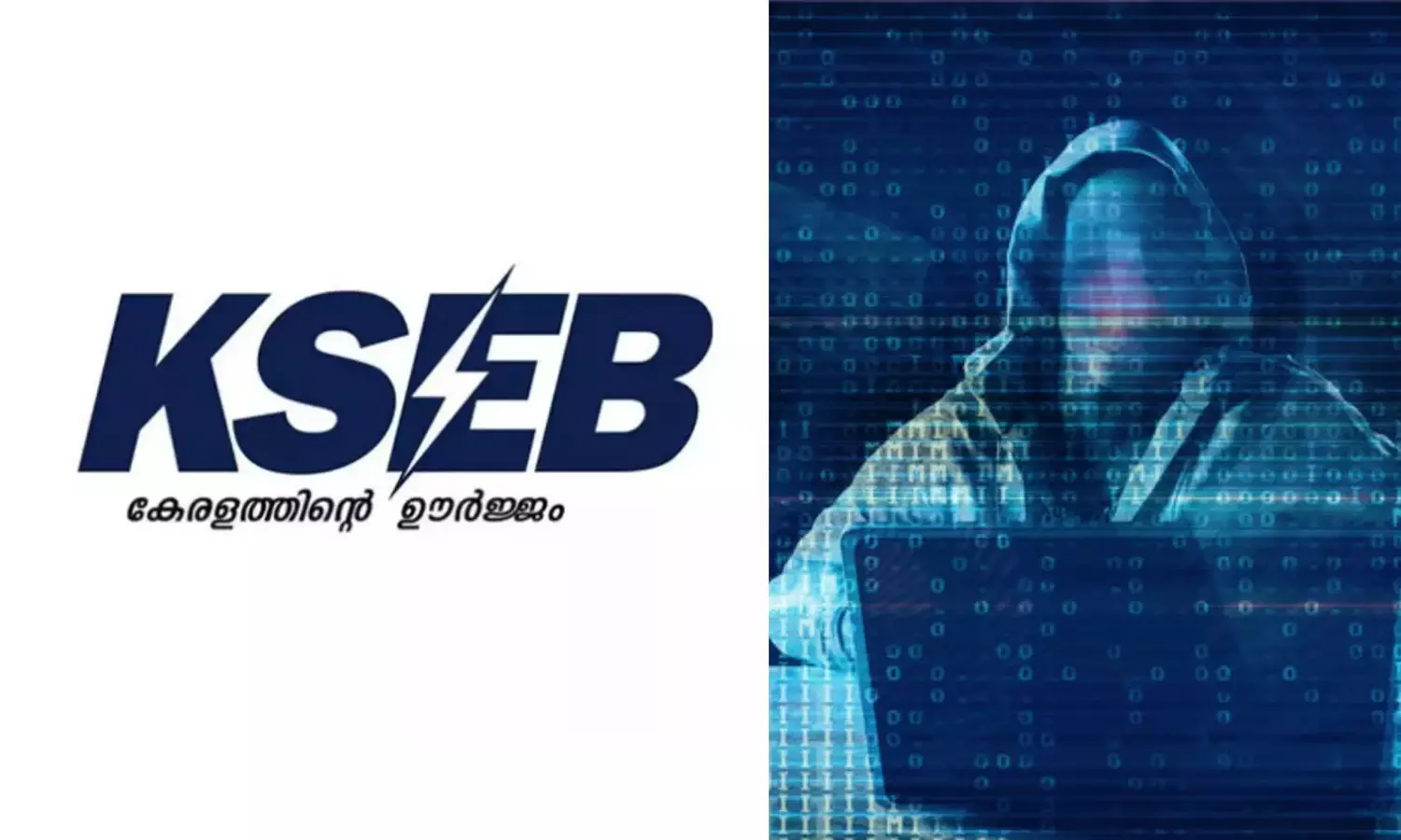 കെ.എസ്.ഇ.ബി ഓഫീസിൽ നിന്നെന്ന വ്യാജേനെ വിളിച്ച് കോഴിക്കോട്ടും പണം തട്ടി കെ.എസ്.ഇ.ബി ഓഫീസിൽ നിന്നെന്ന വ്യാജേനെ വിളിച്ച് കോഴിക്കോട്ടും പണം തട്ടി