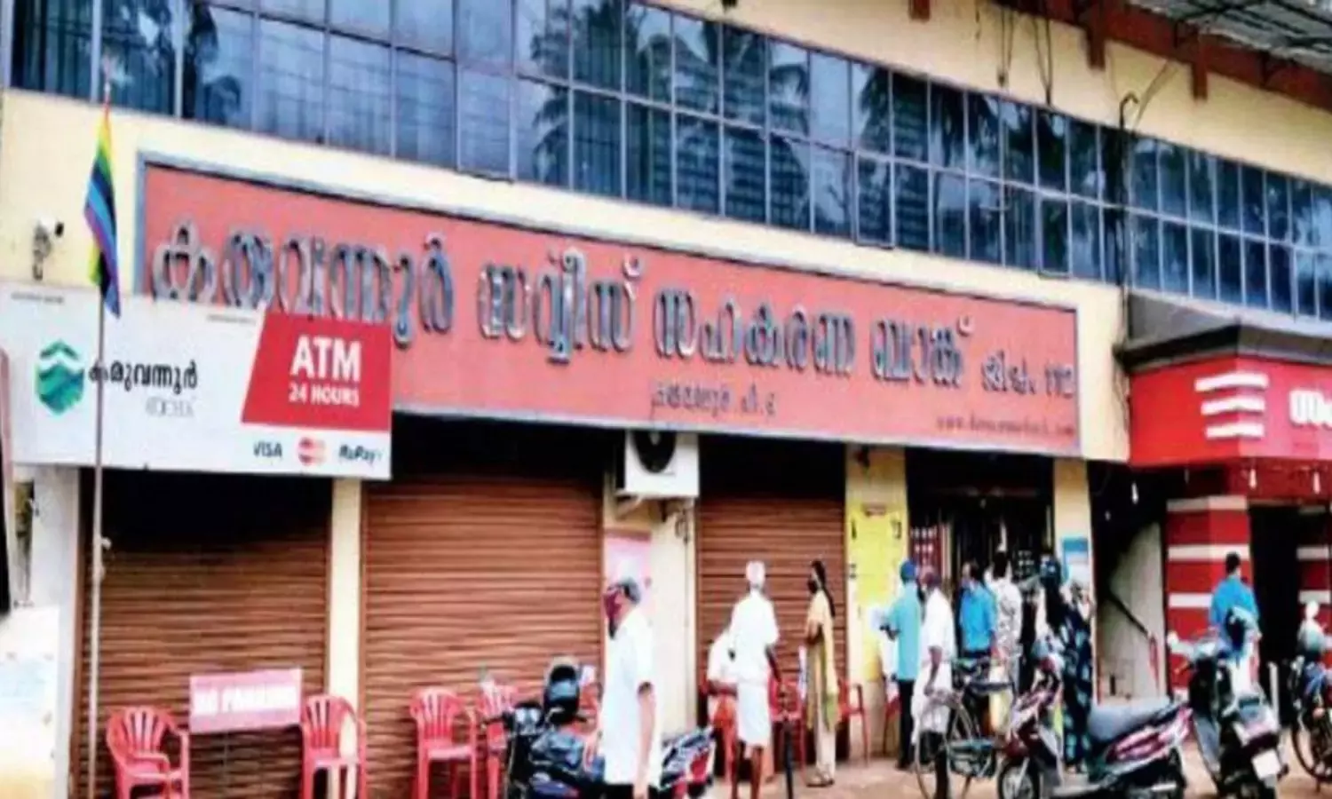 കരുവന്നൂർ ബാങ്കിൽ ഇ.ഡി റെയ്ഡ്; നിരവധി രേഖകൾ പിടിച്ചെടുത്തു കരുവന്നൂർ ബാങ്കിൽ ഇ.ഡി റെയ്ഡ്; നിരവധി രേഖകൾ പിടിച്ചെടുത്തു