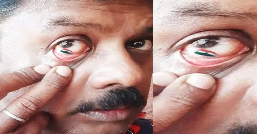 16 തവണ പരാജയം; അവസാന ശ്രമത്തില് കണ്ണിനുള്ളില് ദേശീയ പതാക, അനുകരിക്കരുതെന്ന് കലാകാരന് 16 തവണ പരാജയം; അവസാന ശ്രമത്തില് കണ്ണിനുള്ളില് ദേശീയ പതാക, അനുകരിക്കരുതെന്ന് കലാകാരന്