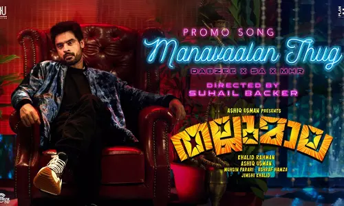 മണവാളൻ തഗ്ഗ്; തല്ലുമാല പ്രൊമോ സോങ് പുറത്ത് മണവാളൻ തഗ്ഗ്; തല്ലുമാല പ്രൊമോ സോങ് പുറത്ത്