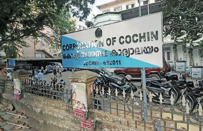 കൊച്ചി കോർപറേഷനിൽ ചട്ടം ലംഘിച്ച് ബി.ജെ.പി കൗൺസിലറുടെ സത്യപ്രതിജ്ഞ