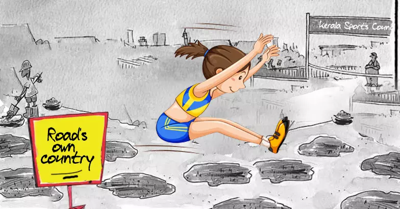 കുഴിയില്‍ നിന്ന് കുഴിയിലേക്ക്