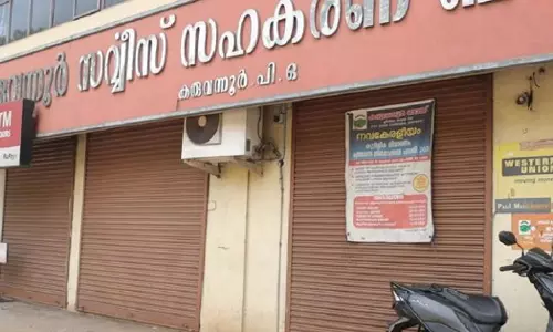 കരുവന്നൂര്‍ ബാങ്ക് തട്ടിപ്പ്: 20 മണിക്കൂര്‍ നീണ്ട ഇ.ഡി റെയ്ഡ് അവസാനിച്ചു