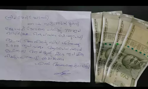 പ്രിയ ചേടത്തി... വര്‍ഷങ്ങള്‍ക്കു മുന്‍പ് ചേട്ടനെ പറ്റിച്ച തുക അയക്കുന്നു, പണം സ്വീകരിക്കണം; 2000 രൂപക്കൊപ്പം കള്ളന്‍റെ കത്ത്