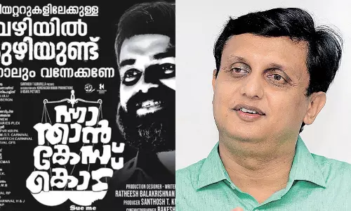 സിനിമാപരസ്യത്തെ ആ നിലയിലെടുക്കണം; വിമർശനങ്ങൾ സ്വാഭാവികമെന്ന് മന്ത്രി മുഹമ്മദ് റിയാസ്