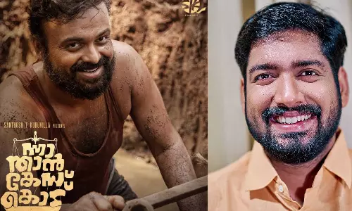 സഖാക്കൾ ചാക്കോച്ചനെയൊന്നും വഴിയിൽ തടഞ്ഞേക്കല്ലേ-കെ.എം അഭിജിത്