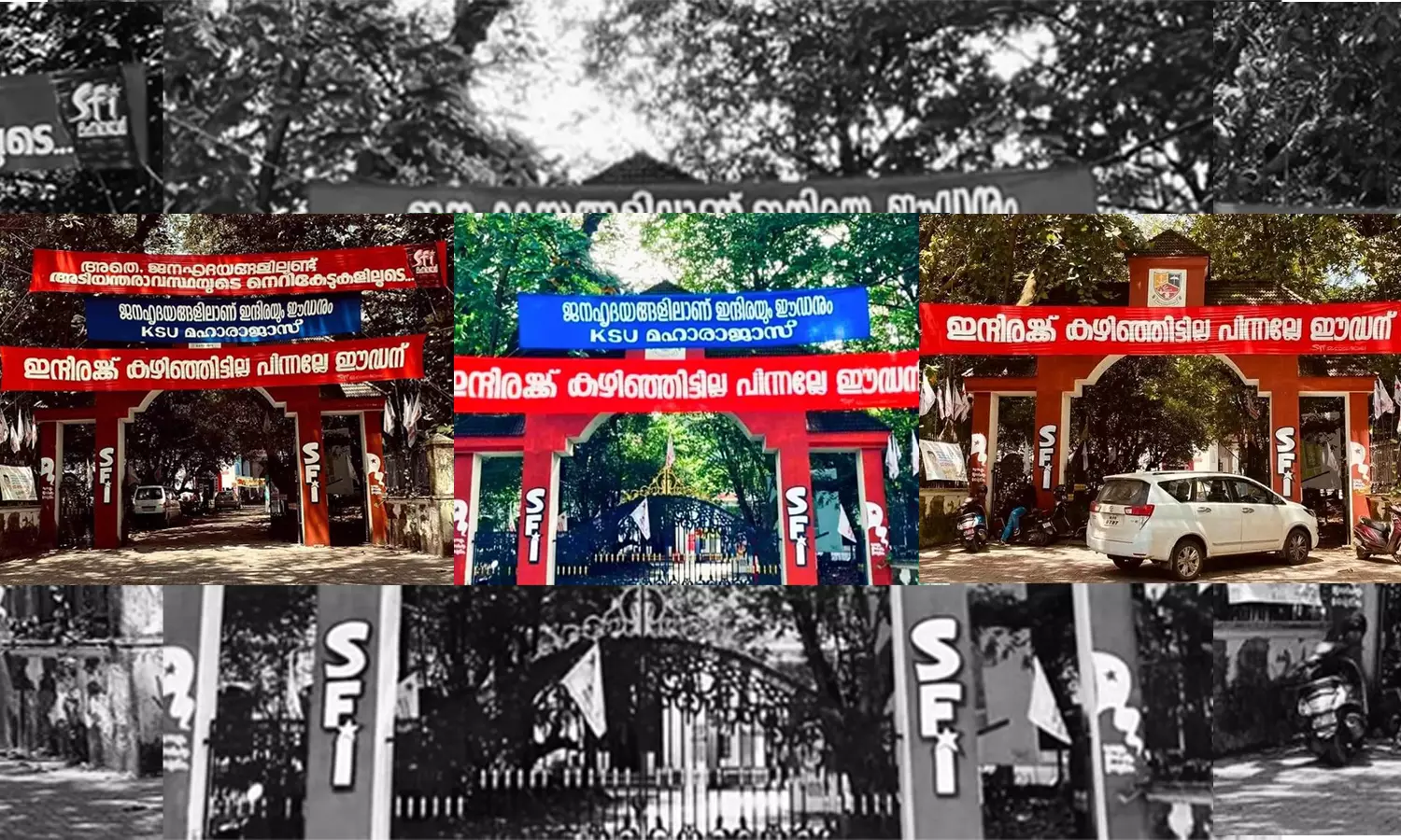 ഇന്ദിരക്ക് കഴിഞ്ഞിട്ടില്ല പിന്നല്ലേ ഈഡനെന്ന് എസ്.എഫ്.ഐ, ജനഹൃദയങ്ങളിലാണ് അവരെന്ന് കെ.എസ്.യു; മഹാരാജാസില്‍ ബാനര്‍ വിപ്ലവം