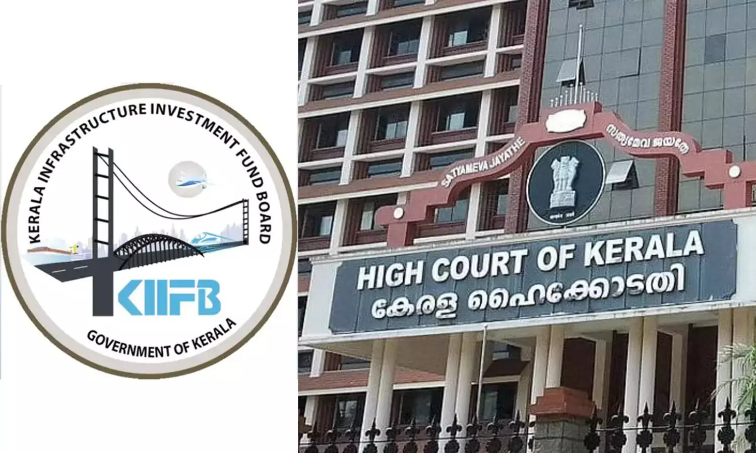 കിഫ്ബിയെ തകർക്കാൻ ശ്രമം ; ഇ.ഡിക്കെതിരെ കിഫ്ബി ഹൈക്കോടതിയിൽ