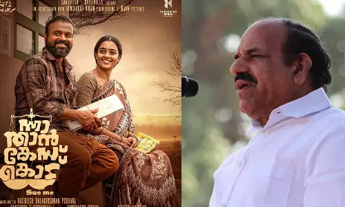 ഫേസ്ബുക്കിൽ വരുന്നതെല്ലാം സിപിഎമ്മിന്റെ അഭിപ്രായമല്ല; ന്നാ താൻ കേസ് കൊട് സിനിമാ വിഷയത്തിൽ സൈബർ സഖാക്കളെ തള്ളി കോടിയേരി