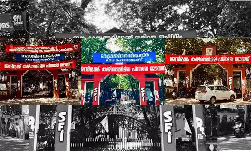 ഇന്ദിരക്ക് കഴിഞ്ഞിട്ടില്ല പിന്നല്ലേ ഈഡനെന്ന് എസ്.എഫ്.ഐ, ജനഹൃദയങ്ങളിലാണ് അവരെന്ന് കെ.എസ്.യു; മഹാരാജാസില് ബാനര് വിപ്ലവം ഇന്ദിരക്ക് കഴിഞ്ഞിട്ടില്ല പിന്നല്ലേ ഈഡനെന്ന് എസ്.എഫ്.ഐ, ജനഹൃദയങ്ങളിലാണ് അവരെന്ന് കെ.എസ്.യു; മഹാരാജാസില് ബാനര് വിപ്ലവം