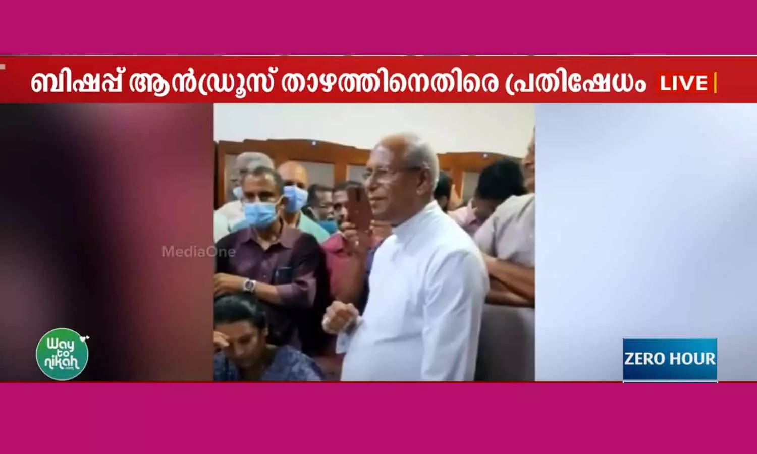 സഭാ തർക്കത്തിൽ ആർച്ച് ബിഷപ്പ് ആൻഡ്രൂസ് താഴത്തിനെ അധിക്ഷേപിച്ച് വിമത വിഭാഗം സഭാ തർക്കത്തിൽ ആർച്ച് ബിഷപ്പ് ആൻഡ്രൂസ് താഴത്തിനെ അധിക്ഷേപിച്ച് വിമത വിഭാഗം