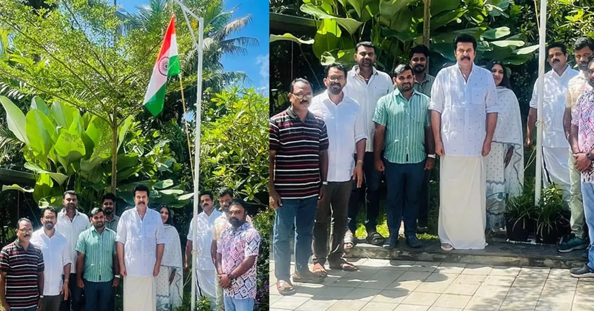 ഹര്‍ ഘര്‍ തിരംഗയില്‍ പങ്കാളിയായി മമ്മൂട്ടി; വീട്ടില്‍ ദേശീയ പതാക ഉയര്‍ത്തി