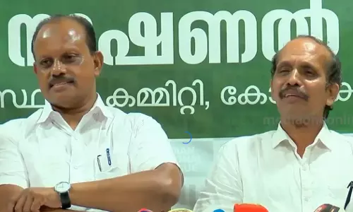 ജെൻഡർ ന്യൂട്രാലിറ്റിയിൽ ജനകീയ ചർച്ച വേണമെന്ന് ഐ.എൻ.എൽ