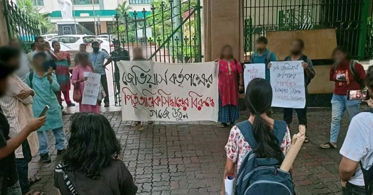 സ്വിം സ്യൂട്ട് ഫോട്ടോയുടെ പേരില്‍ അധ്യാപികയെ രാജിവെപ്പിച്ച സംഭവം: പ്രതിഷേധവുമായി വിദ്യാര്‍ഥികള്‍