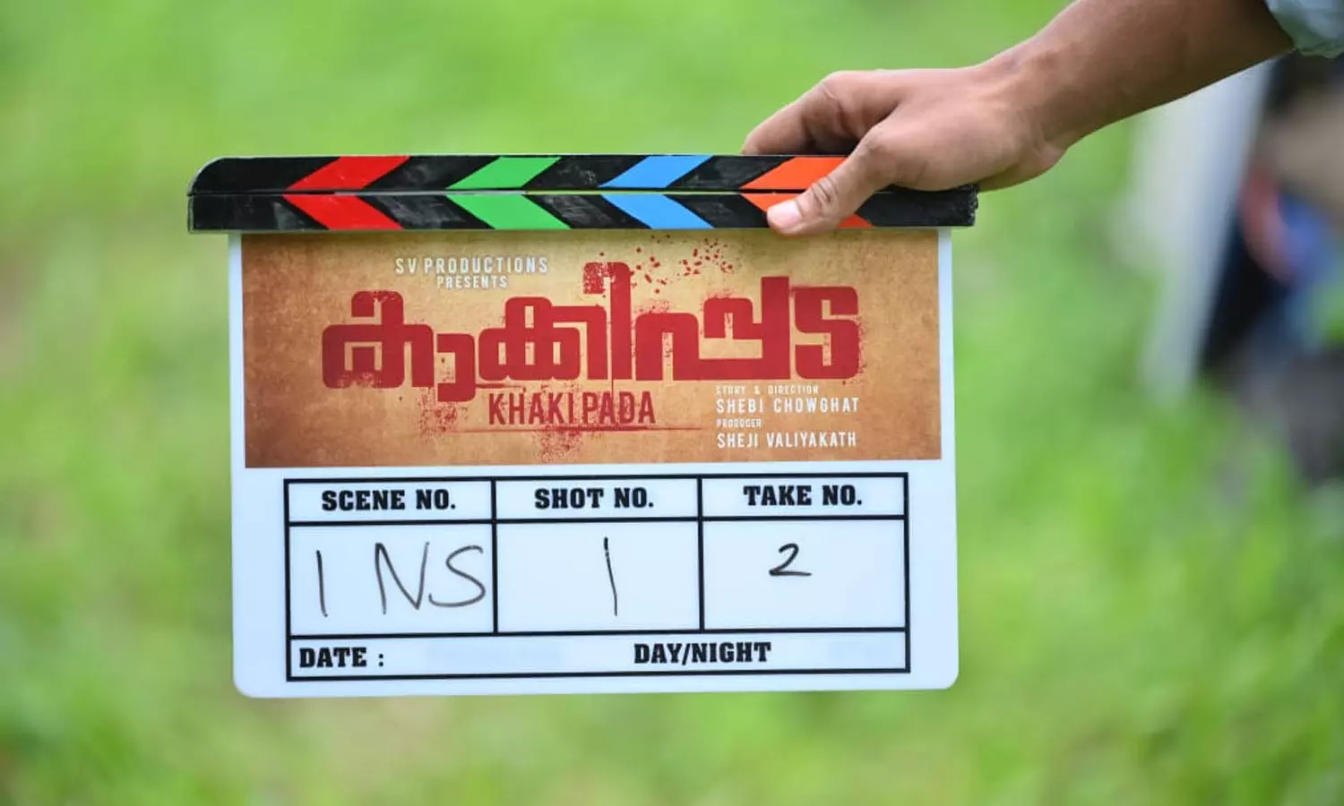 പൊലീസ് സ്റ്റോറിയുമായി കാക്കിപ്പട- ചിത്രീകരണം ആരംഭിച്ചു പൊലീസ് സ്റ്റോറിയുമായി കാക്കിപ്പട- ചിത്രീകരണം ആരംഭിച്ചു