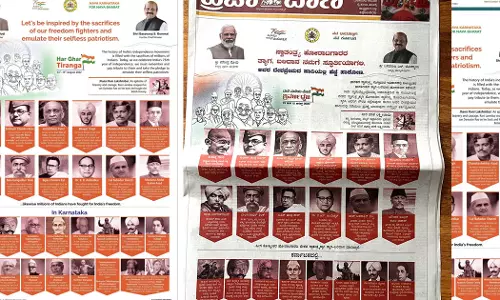 നെഹ്‌റുവും ടിപ്പുവും കർണാടകക്ക് സ്വതന്ത്ര്യ സമരസേനാനികളല്ലേ?; സർക്കാർ പരസ്യത്തിനെതിരെ മുഹമ്മദ് സുബൈർ