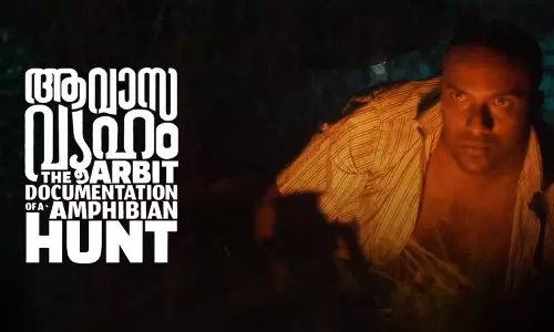 പുതുവൈപ്പിലെ തവളകള്‍