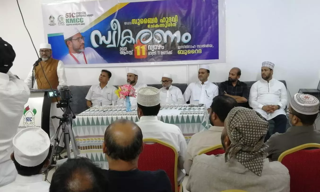 ഉത്തരേന്ത്യൻ മുസ്ലിംകളുടെ നവോത്ഥാനം വിദ്യാഭ്യാസത്തിലൂടെ മാത്രമെന്ന് ഡോ. സുബൈർ ഹുദവി ഉത്തരേന്ത്യൻ മുസ്ലിംകളുടെ നവോത്ഥാനം വിദ്യാഭ്യാസത്തിലൂടെ മാത്രമെന്ന് ഡോ. സുബൈർ ഹുദവി