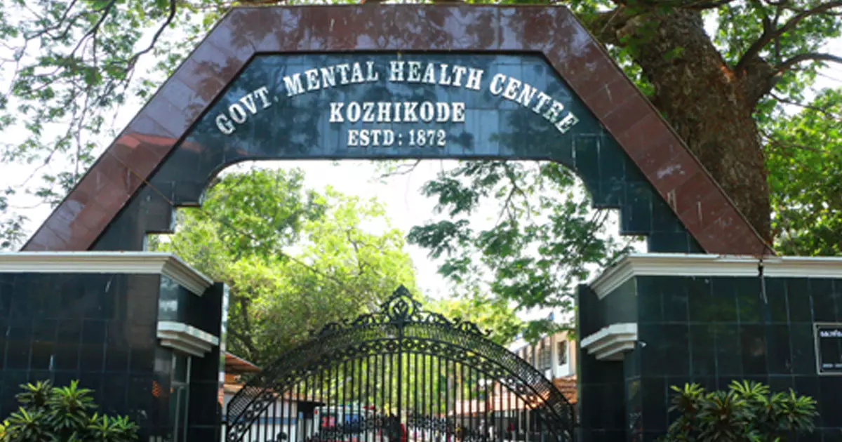 കുതിരവട്ടത്ത് സുരക്ഷാവീഴ്ച; ദൃശ്യ കൊലക്കേസ് പ്രതി ചാടിപ്പോയി