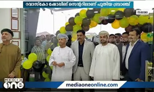 അൽ ജദീദ് എക്‌സ്‌ചേഞ്ചിന്റെ   പുതിയ ശാഖ പ്രവർത്തനമാരംഭിച്ചു