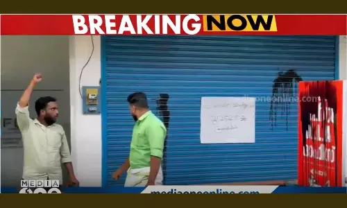 കെ.ടി ജലീൽ എംഎൽഎയുടെ ഓഫീസിൽ യുവമോർച്ച പ്രവർത്തകർ കരി ഓയിൽ ഒഴിച്ചു