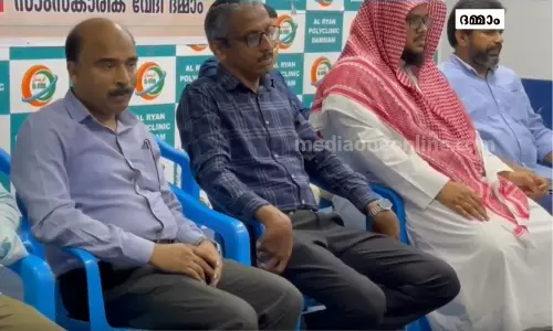 ജെൻഡർ ന്യൂട്രാലിറ്റി ഒളിയജണ്ടകൾ; തനിമ സാംസ്‌കാരിക വേദി ദമ്മാം ചർച്ചാ സംഗമം സംഘടിപ്പിച്ചു