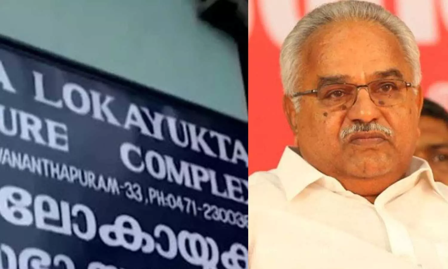 ലോകായുക്തയിൽ അയയാതെ സി.പി.ഐ; നിയമഭേദഗതിയിൽ മന്ത്രിസഭയിലും എതിർപ്പറിയിച്ചു ലോകായുക്തയിൽ അയയാതെ സി.പി.ഐ; നിയമഭേദഗതിയിൽ മന്ത്രിസഭയിലും എതിർപ്പറിയിച്ചു