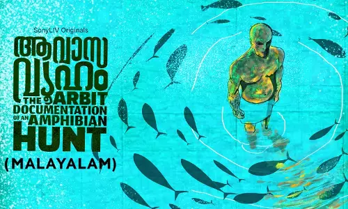 ആവാസ വ്യൂഹം : ഉണക്കമീനിന്റെ മണമുള്ള മനുഷ്യരും പാരീസിലെ ചരിത്ര മ്യൂസിയവും