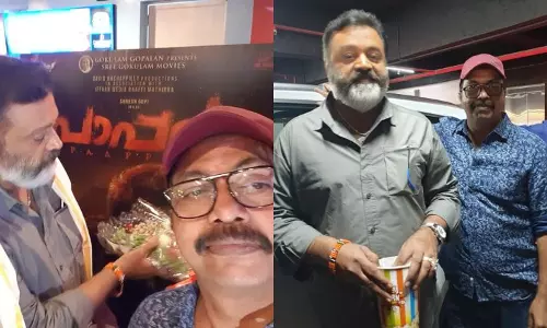 പൊറോട്ടയും ബീഫുമില്ല, പകരം ഇത്തവണ പോപ്‌കോൺ; പാപ്പനെ കാണാന്‍ സുരേഷ് ഗോപിയും ഷമ്മി തിലകനും