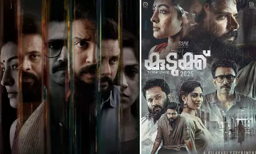 മനുഷ്യനെ കീഴടക്കുന്ന ടെക്‌നോളജി; കുടുക്ക്2025 ആഗസ്റ്റ് 25 ന്