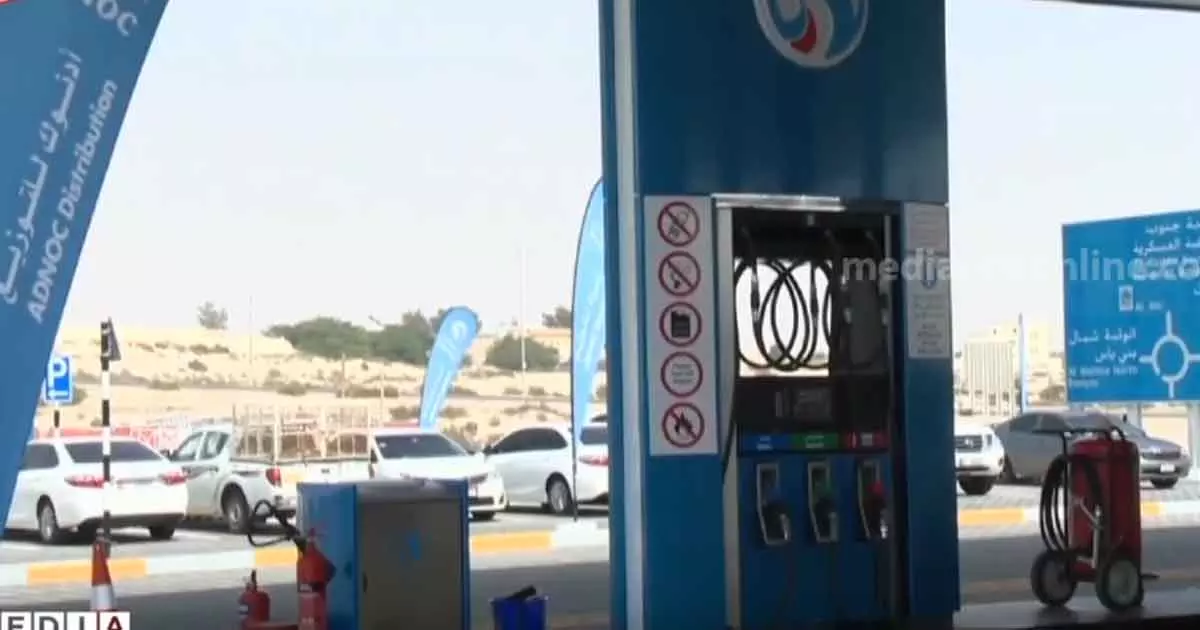 നിക്ഷേപകരെ ക്ഷണിച്ച് അഡ്നോക്കിന്റെ പേരിൽ തട്ടിപ്പ് നിക്ഷേപകരെ ക്ഷണിച്ച് അഡ്നോക്കിന്റെ പേരിൽ തട്ടിപ്പ്