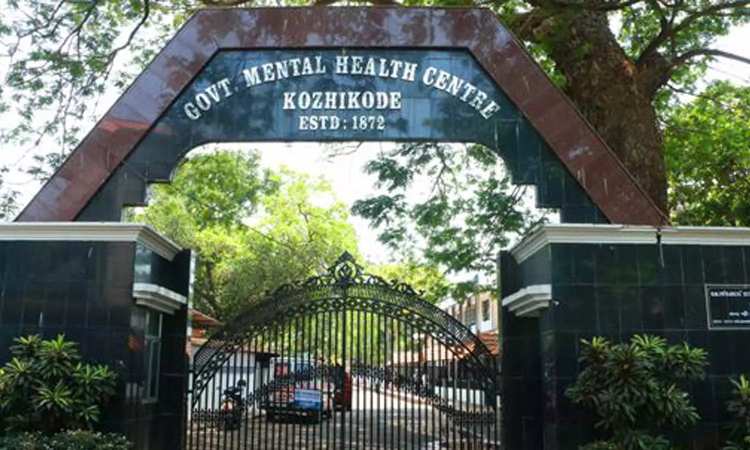 കുതിരവട്ടം മാനസികാരോഗ്യ കേന്ദ്രത്തിൽ സുരക്ഷ വര്‍ധിപ്പിക്കും; കൂടുതൽ നിയമനങ്ങൾ നടത്തുമെന്ന് വീണാജോർജ്