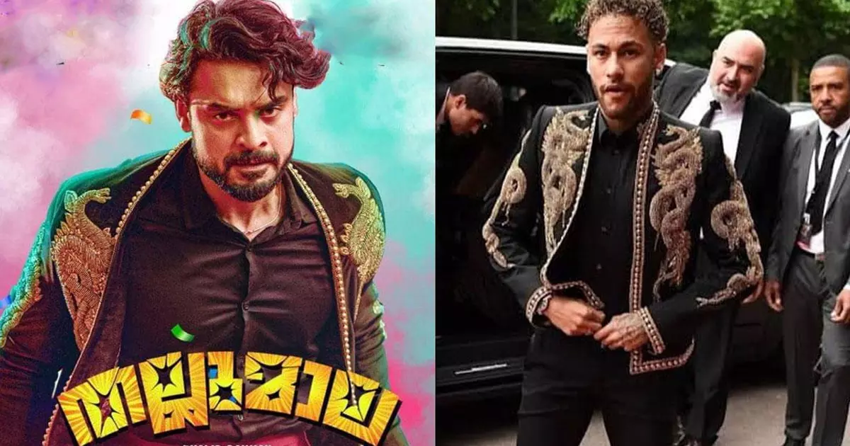 മണവാളന് വസീമിന്റെ കോസ്റ്റ്യൂമും നെയിമറും തമ്മിലൊരു ബന്ധമുണ്ട്... മണവാളന് വസീമിന്റെ കോസ്റ്റ്യൂമും നെയിമറും തമ്മിലൊരു ബന്ധമുണ്ട്...