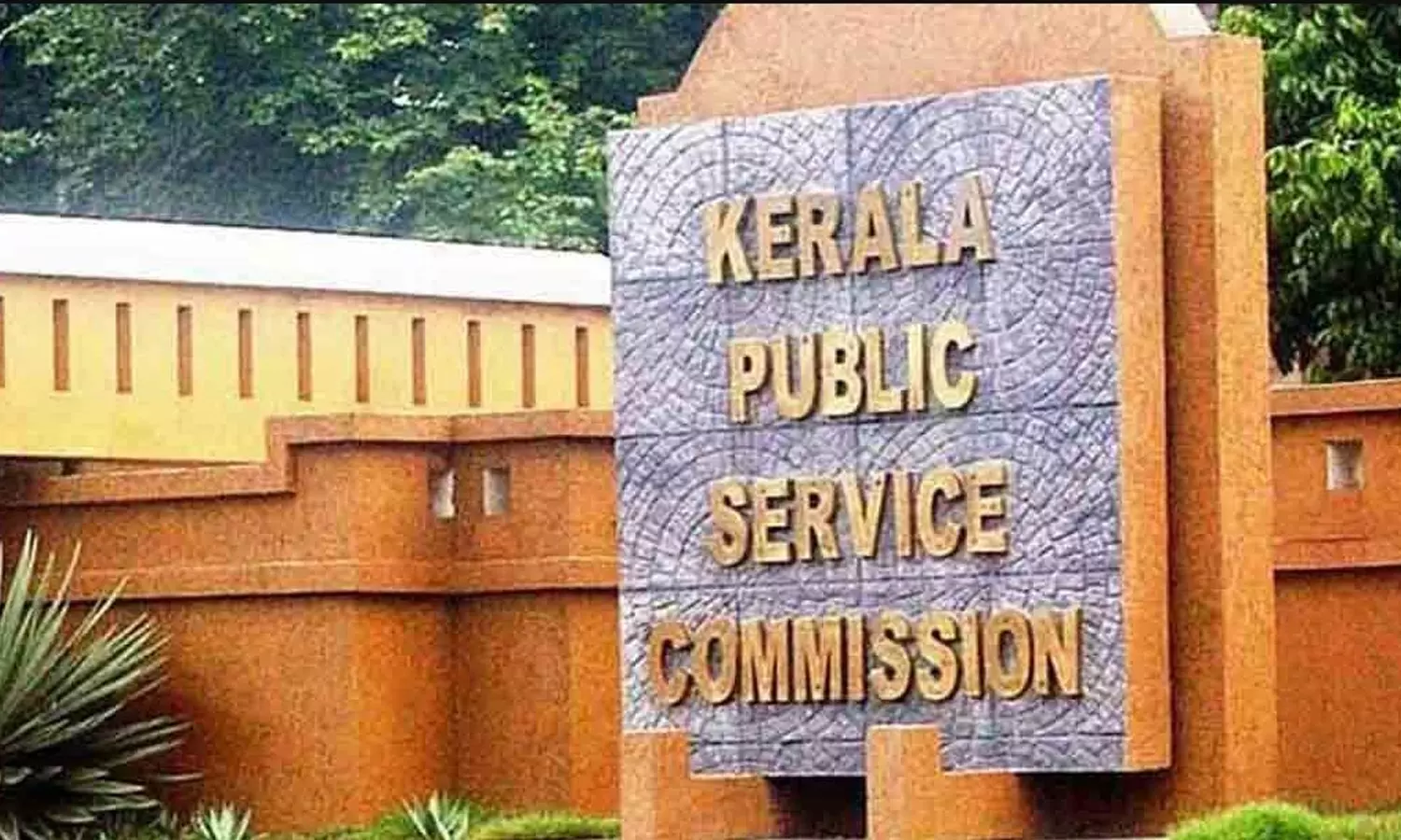 സർക്കാർ ജോലി വേണമെങ്കിൽ മലയാളം നിർബന്ധം; ഇല്ലെങ്കിൽ പിഎസ്സിയുടെ മലയാളം പരീക്ഷ പാസാകണം സർക്കാർ ജോലി വേണമെങ്കിൽ മലയാളം നിർബന്ധം; ഇല്ലെങ്കിൽ പിഎസ്സിയുടെ മലയാളം പരീക്ഷ പാസാകണം