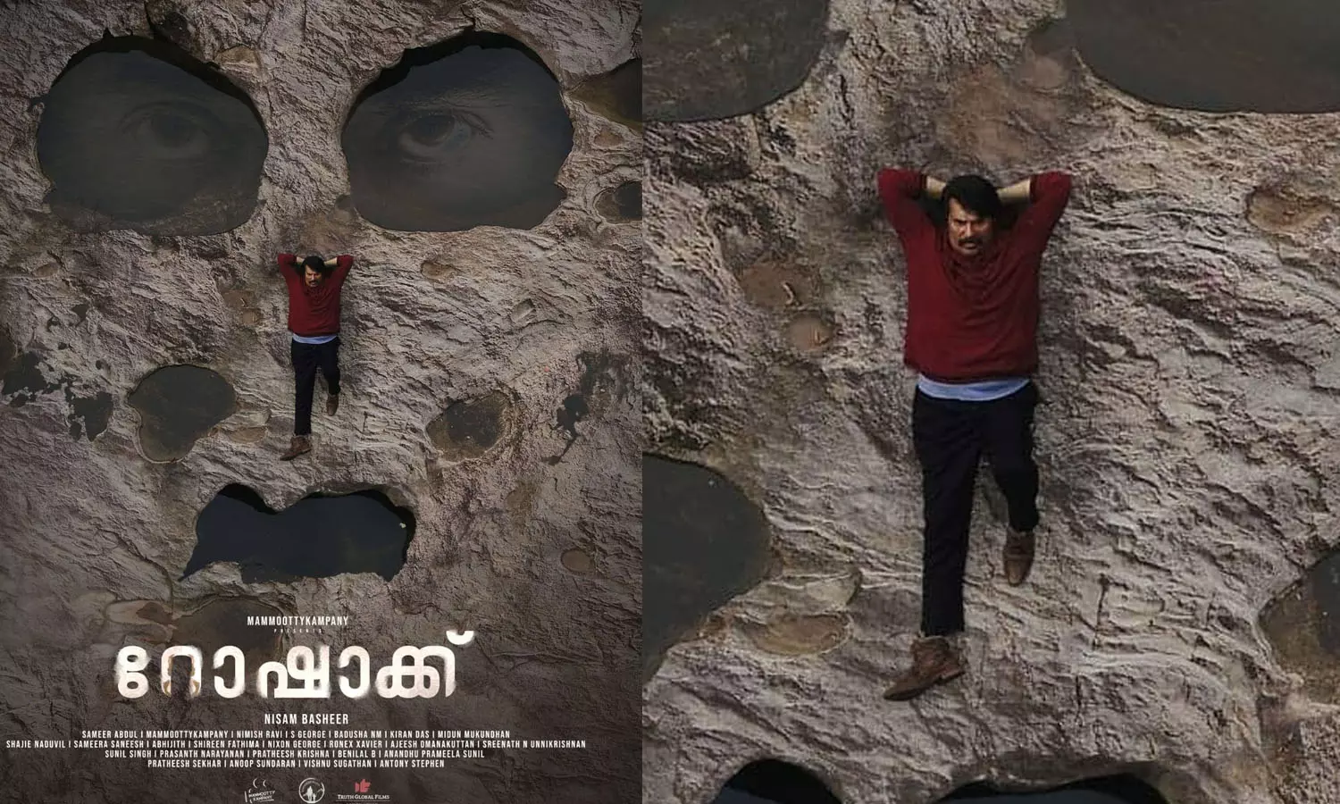 നിഗൂഢത നിറച്ച് റോഷാക്കിന്റെ സെക്കന്റ് ലുക്ക് പോസ്റ്റർ നിഗൂഢത നിറച്ച് റോഷാക്കിന്റെ സെക്കന്റ് ലുക്ക് പോസ്റ്റർ